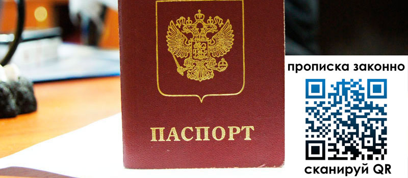 регистрация в Сорске